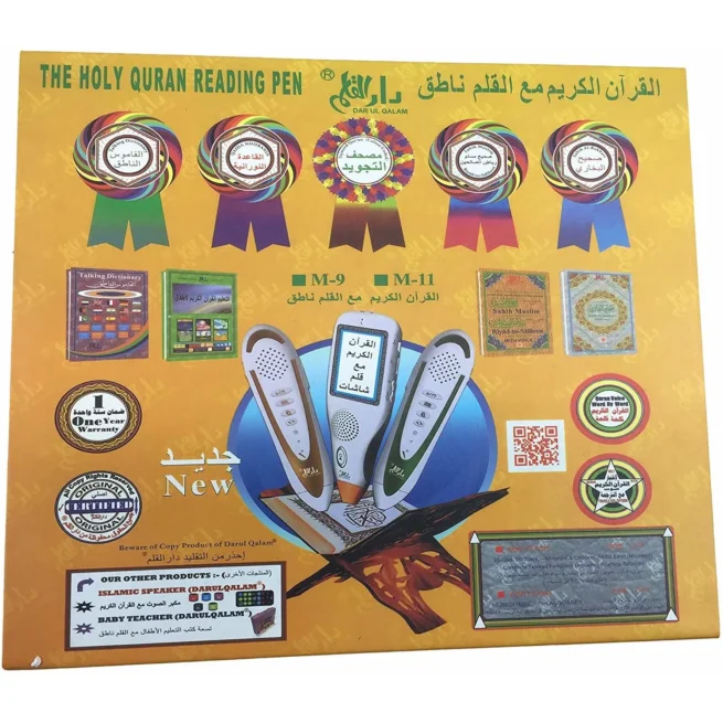Coran numérique avec stylo de lecture