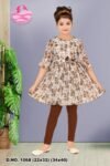 Ensemble fille
