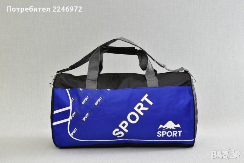 Sac de sport